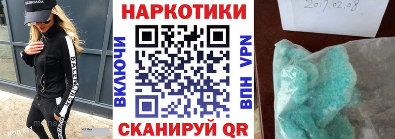 Купить закладку Alpha-PVP  Меф мяу мяу  Бошки Шишки  Белёв