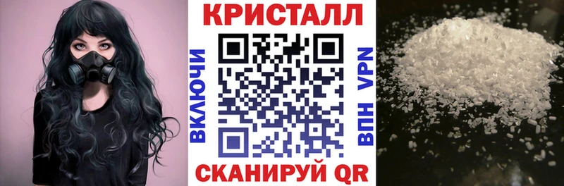 Купить  Белёв  АМФ VHQ 