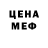Кетамин VHQ Alibek Bidaev