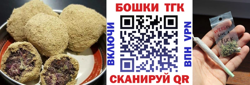 Купить закладки  Белёв  Еда ТГК марихуана 