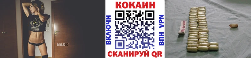 Кокаин 99% Белёв
