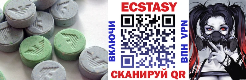 Купить закладки Белёв ЭКСТАЗИ таблы