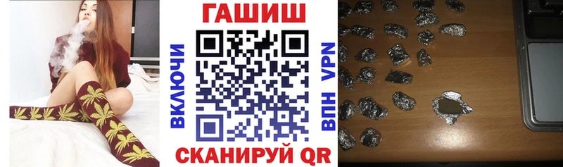 ГАШИШ хэш  Купить где  Белёв 