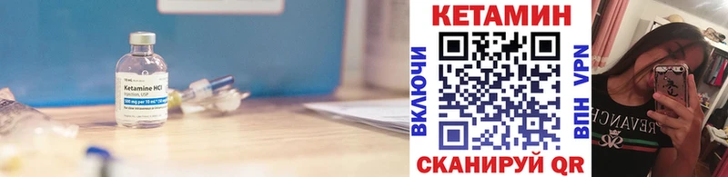 Купить где  Белёв  КЕТАМИН ketamine 