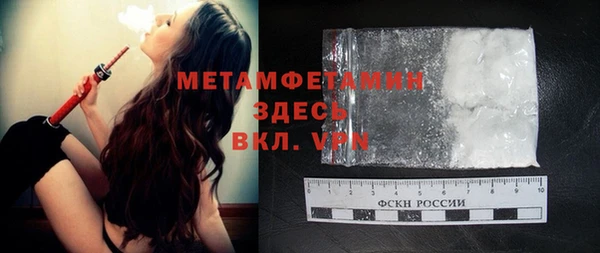 меф VHQ Кодинск