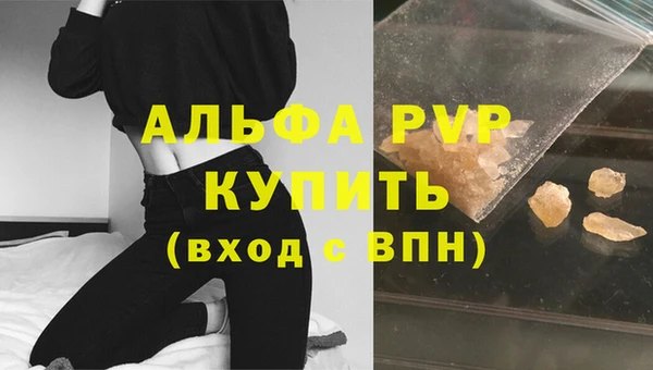 меф VHQ Козловка