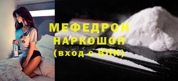 меф VHQ Кодинск