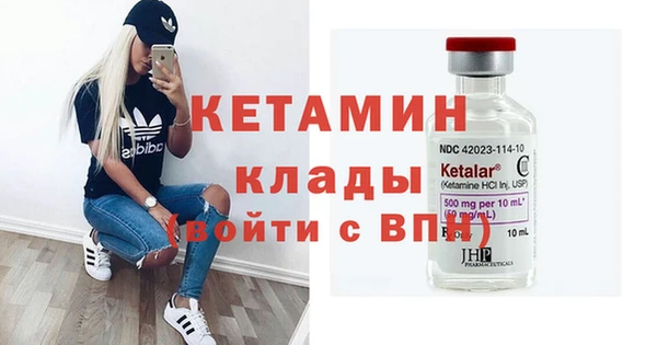 меф VHQ Кодинск