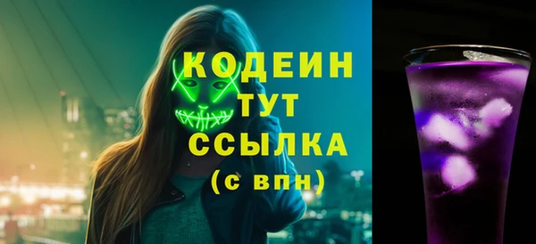 меф VHQ Кодинск