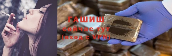 меф VHQ Козловка
