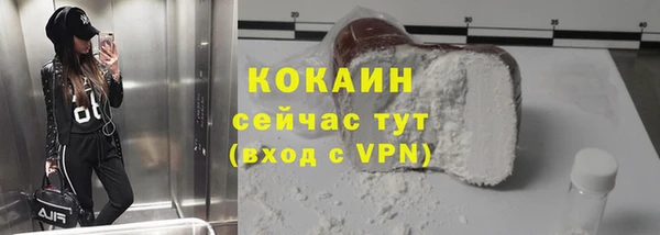 меф VHQ Кодинск