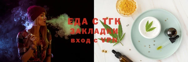 бутик Коряжма