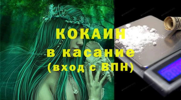 эйфоретик Костерёво