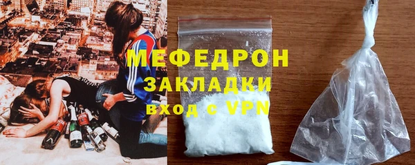 меф VHQ Козловка