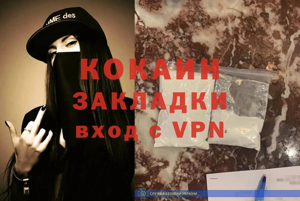 меф VHQ Козловка
