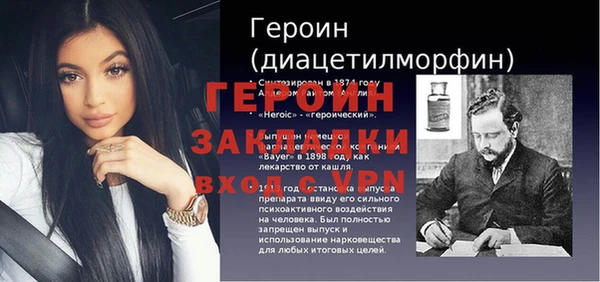 меф VHQ Кодинск