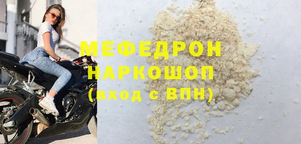 меф VHQ Кодинск