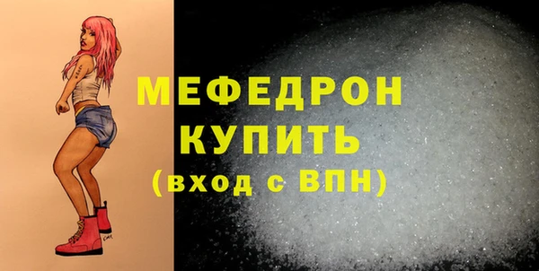 эйфоретик Костерёво