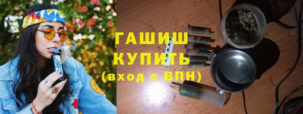 мяу мяу кристалл Корсаков
