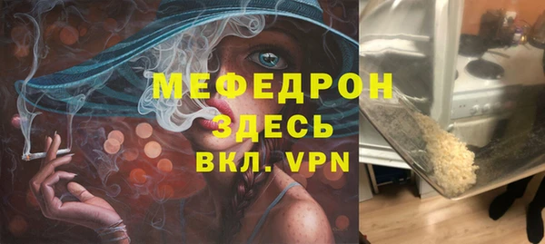 меф VHQ Кодинск