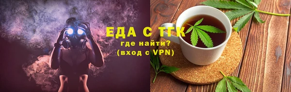 эйфоретик Костерёво