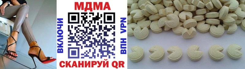Купить где  Белёв  МДМА Molly 