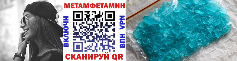 Купить где Белёв Метамфетамин винт
