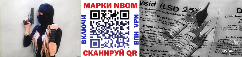 Наркотические марки 1500мкг  Купить закладки  Белёв 