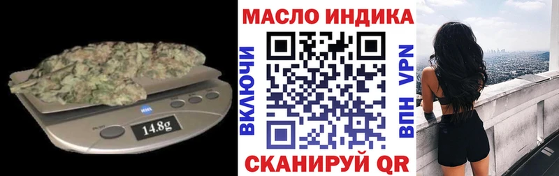 Купить  Белёв  ТГК вейп с тгк 